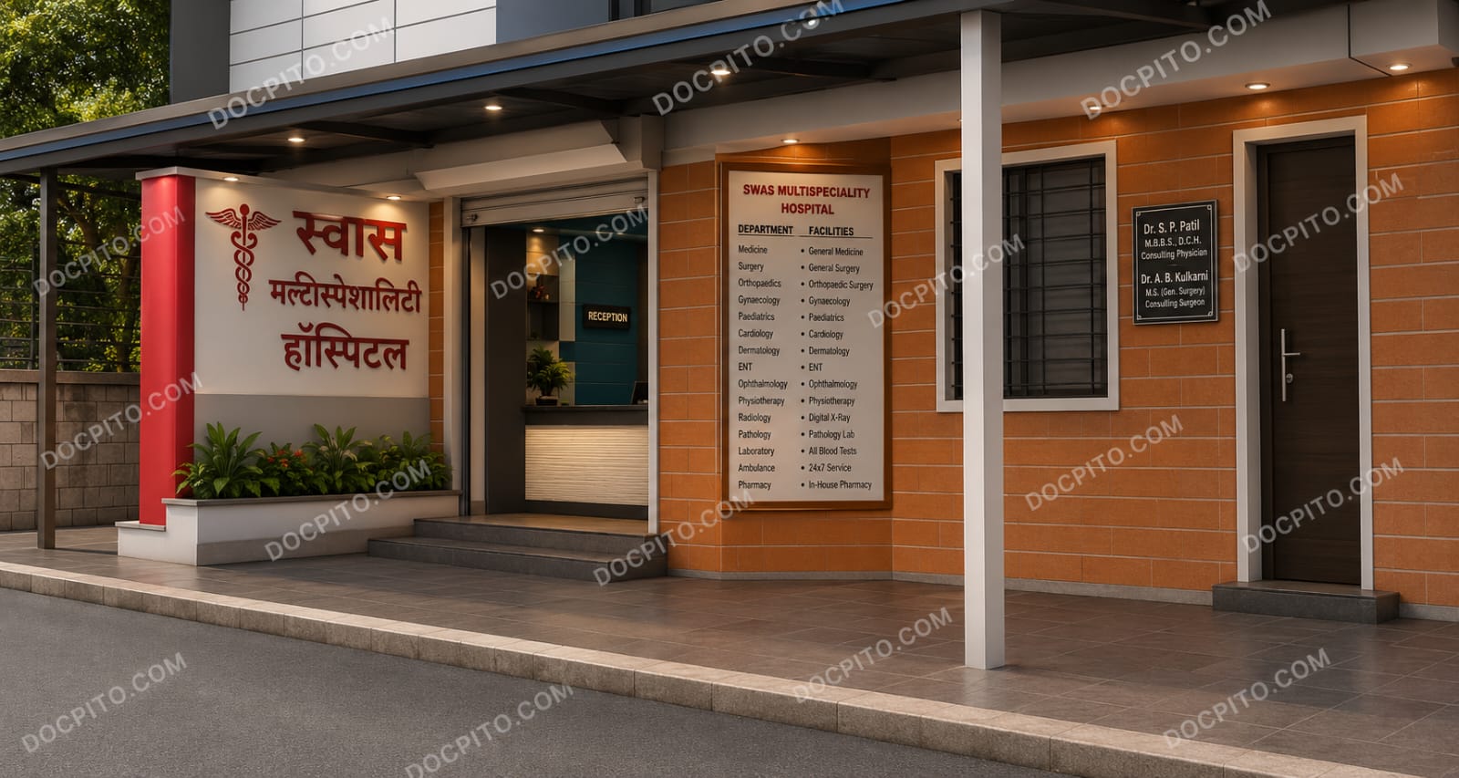 Hospital